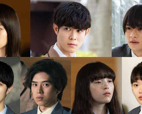 宮沢氷魚&山本舞香&美 少年・浮所飛貴ら、上白石萌歌主演「ソロモンの偽証」学生役の追加キャスト発表