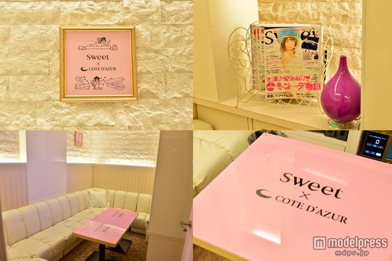 女子会にオススメ雑誌「sweet」とコラボレーションした「sweetコラボルーム」/カラオケ「コート・ダジュール」