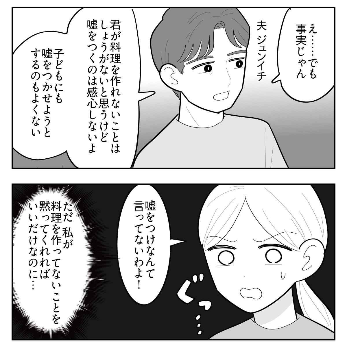 2-4