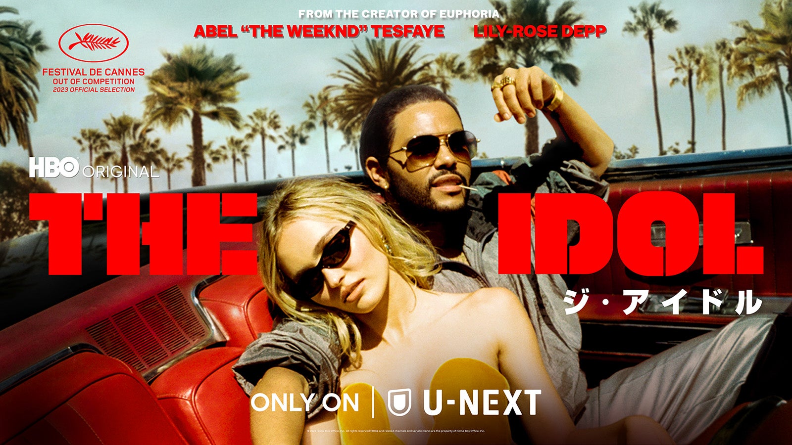 「THE IDOL／ジ・アイドル」（提供写真）