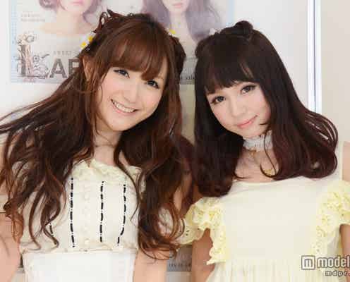 菅野結以、人気モデルからラブコール「ずっと好きだった」