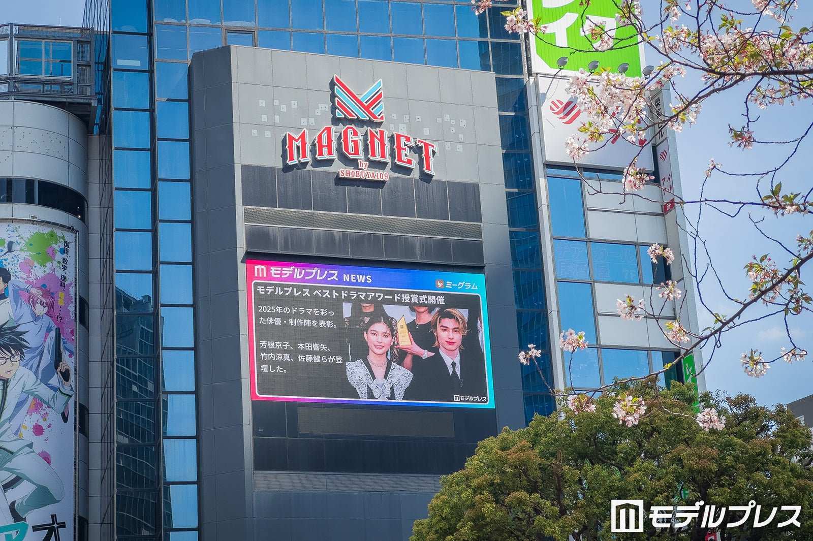 大型街頭ビジョンレギュラー番組「モデルプレスNEWS」渋谷＆梅田で放映開始