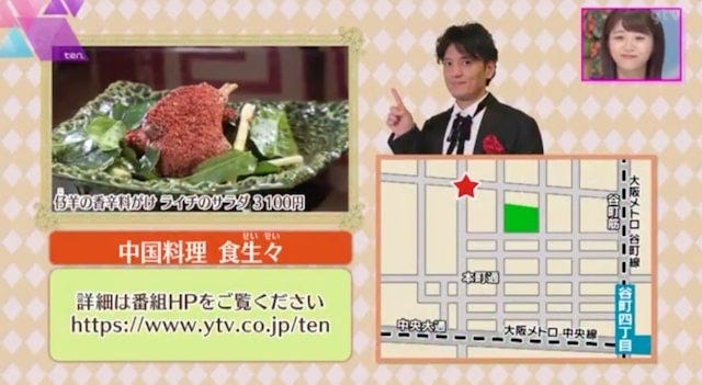 【大阪】ミシュラン掲載店から独立！本格派なのに唯一無二の「絶品しめチャーハン」