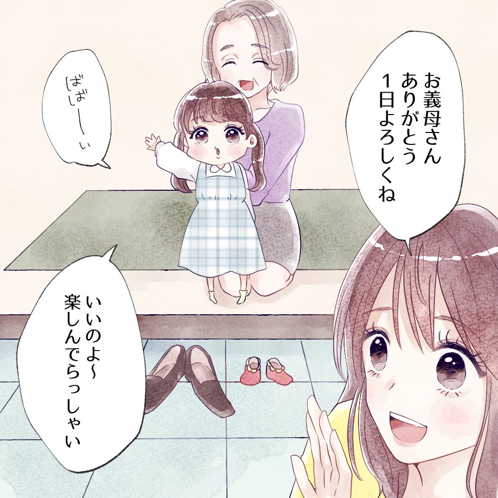 ずっと仲良し 子どもができてもラブラブな夫婦って Vol 2 モデルプレス ずっと仲良し 子どもができてもラブラブな夫婦って Vol 2 モデルプレス