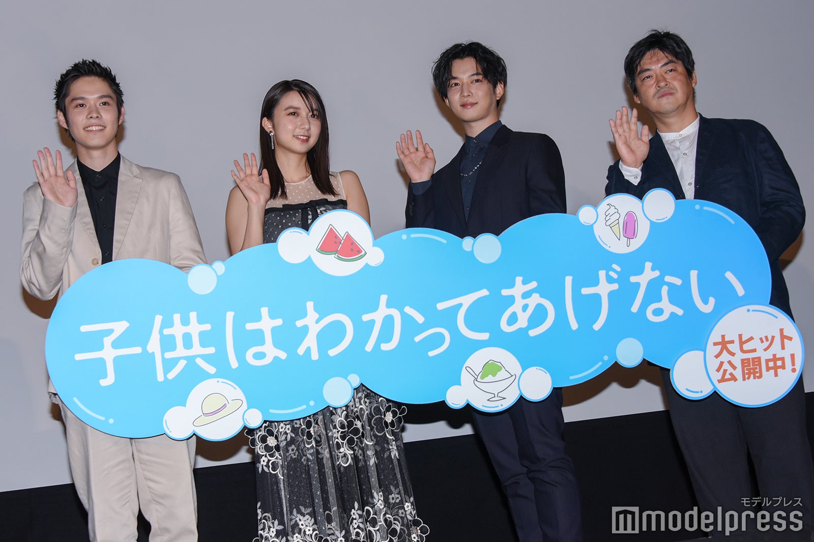 （左から）細田佳央太、上白石萌歌、千葉雄大、沖田修一監督 （C）モデルプレス