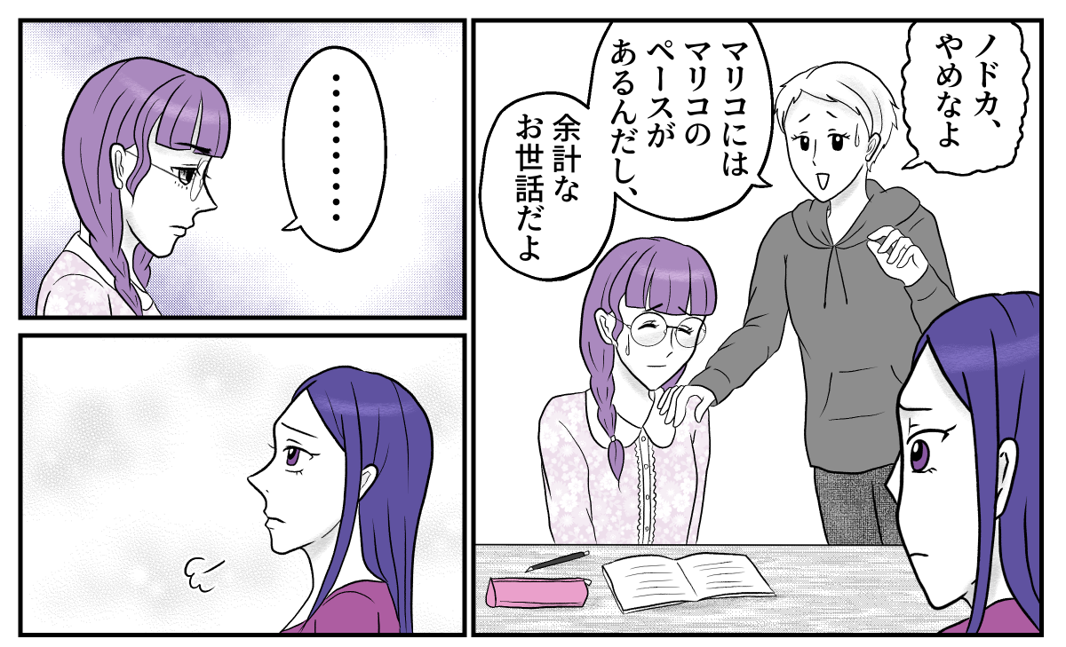 1−3−1