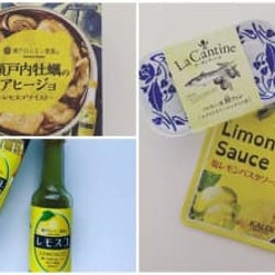 【カルディ】SNSで話題の塩レモン!マツコ絶賛のおうちパスタ&調味料