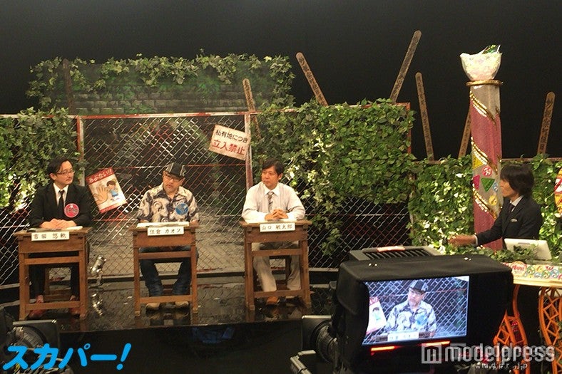 （画像提供：スカパー！）