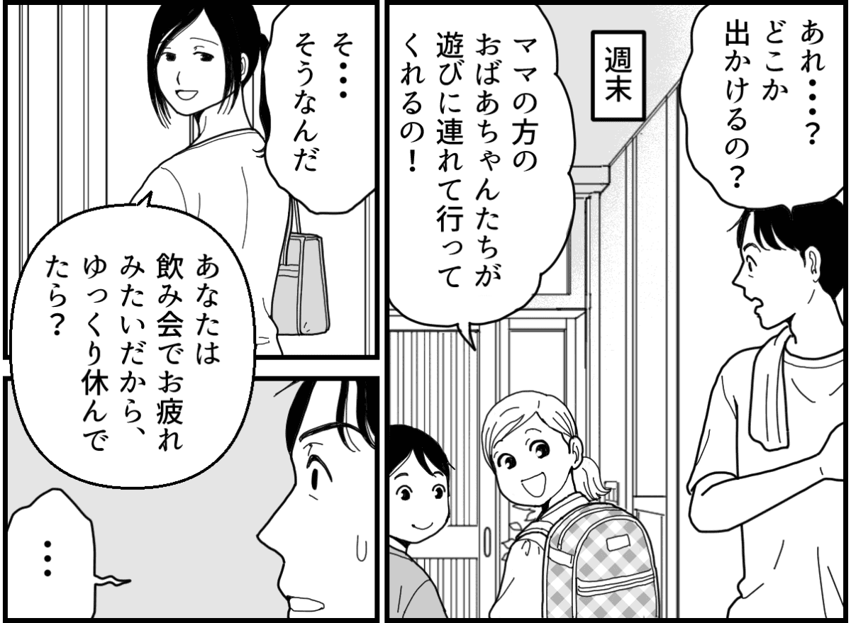 7-3_1