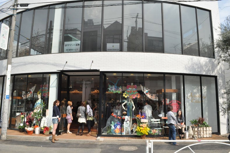 「アナザーエディション 原宿本店」外観