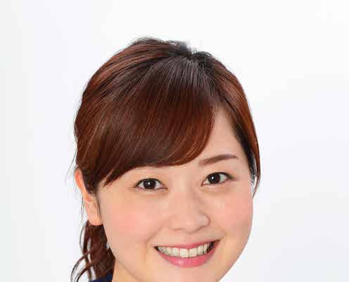 水卜麻美アナ「ヒルナンデス!」卒業を発表 涙で感謝伝える