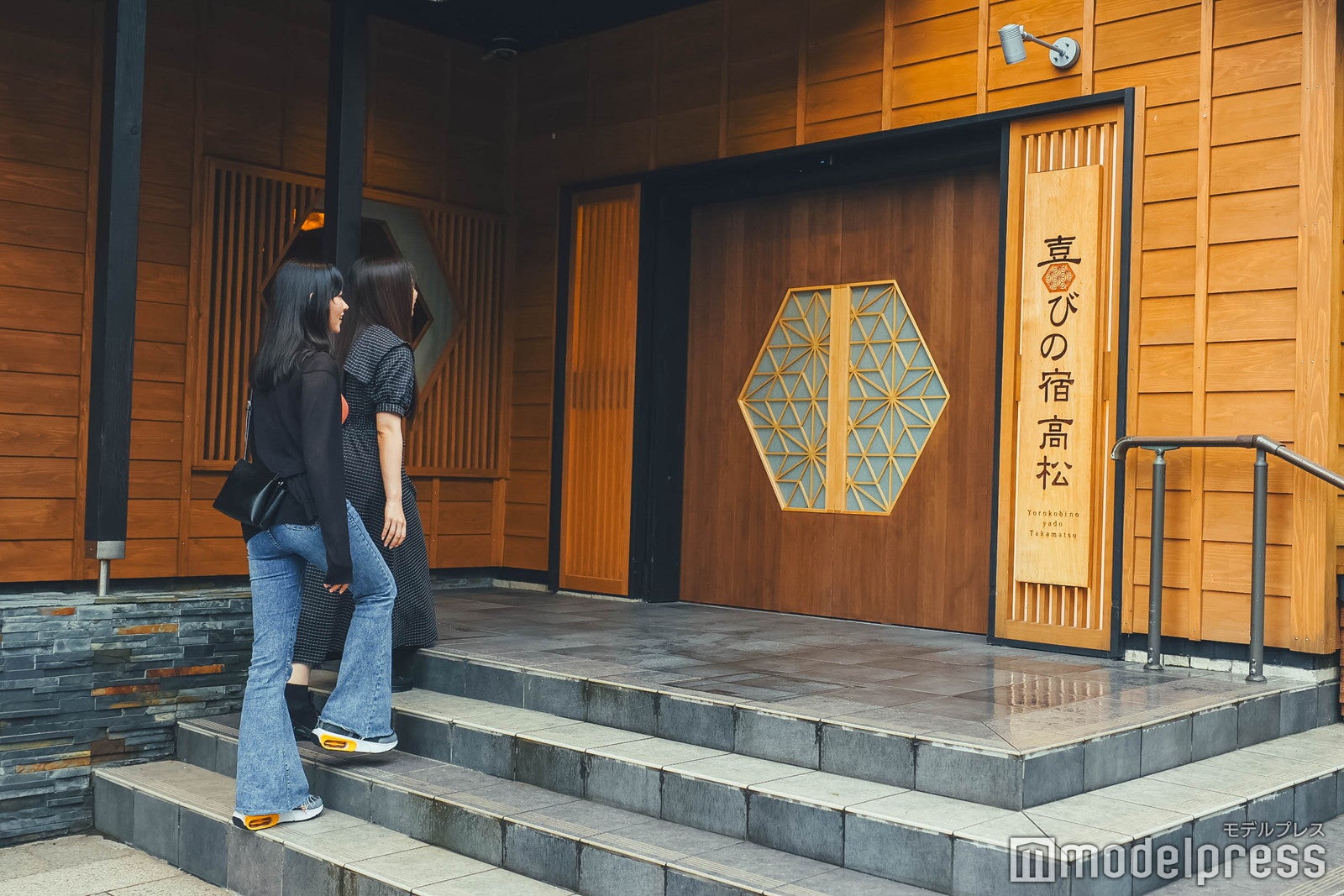 草津温泉 喜びの宿 高松（C）モデルプレス