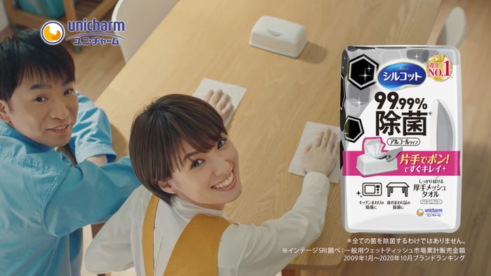 濱口優、南明奈/新CM「気づいた瞬間」篇より(提供写真)