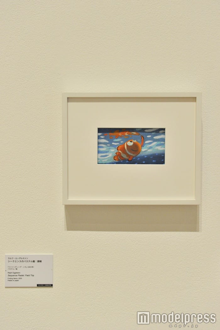 「スタジオ設立30周年記念ピクサー展」(C)Disney/Pixar