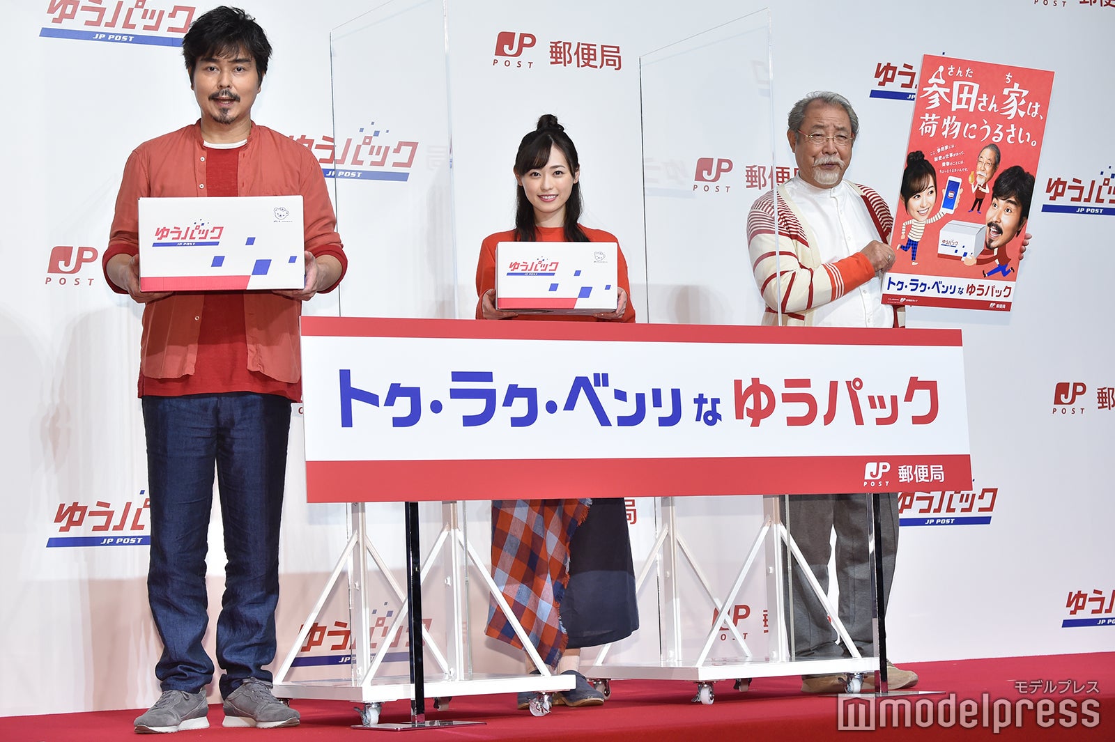 小澤征悦、福原遥、平泉成（C）モデルプレス