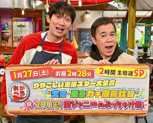 関ジャニ∞、改名直前5人で生放送出演に意気込み「関ジャニ∞としてやり切ります」