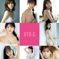 「UTB：G Vol.4」（8月31日発売）通常版裏表紙 （画像提供：ワニブックス）
