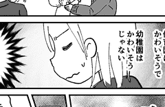 義母と夫と専業主婦 家計のため働く決心 でも義母と夫が反対 保育園はかわいそう 前編まんが モデルプレス 義母と夫と専業主婦 家計のため働く決心 でも義母と夫が反対 保育園はかわいそう 前編まんが モデルプレス