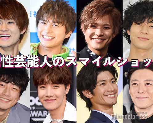 三浦春馬・坂口健太郎・J-HOPE…男性芸能人のスマイルショット特集