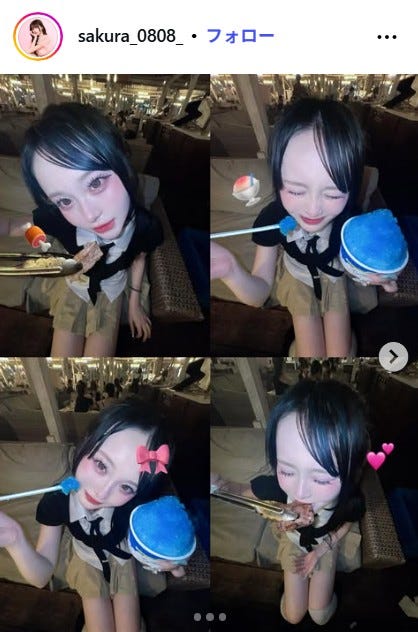 さくらInstagramより