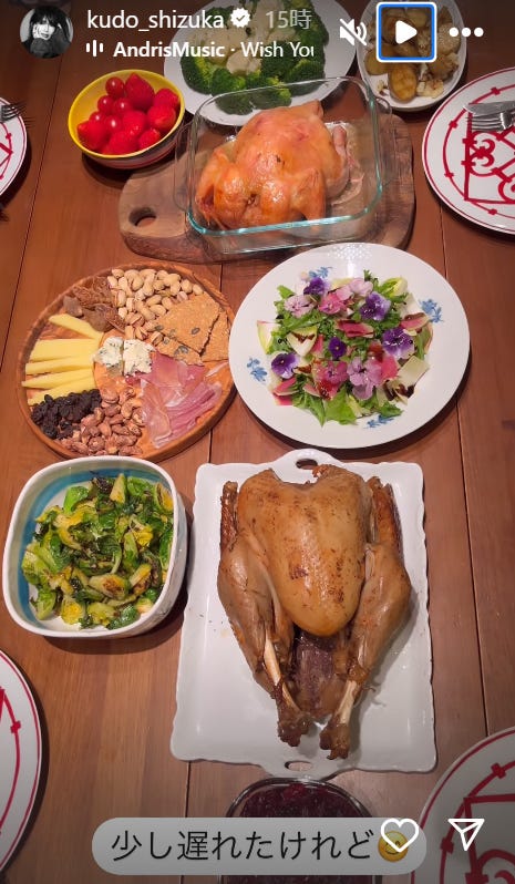 工藤静香Instagramストーリーズより