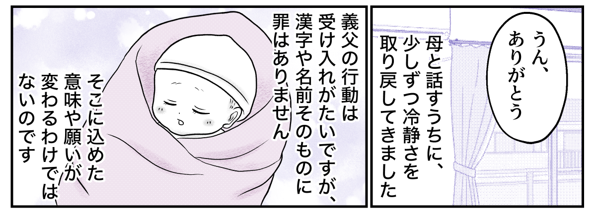 5−3−3