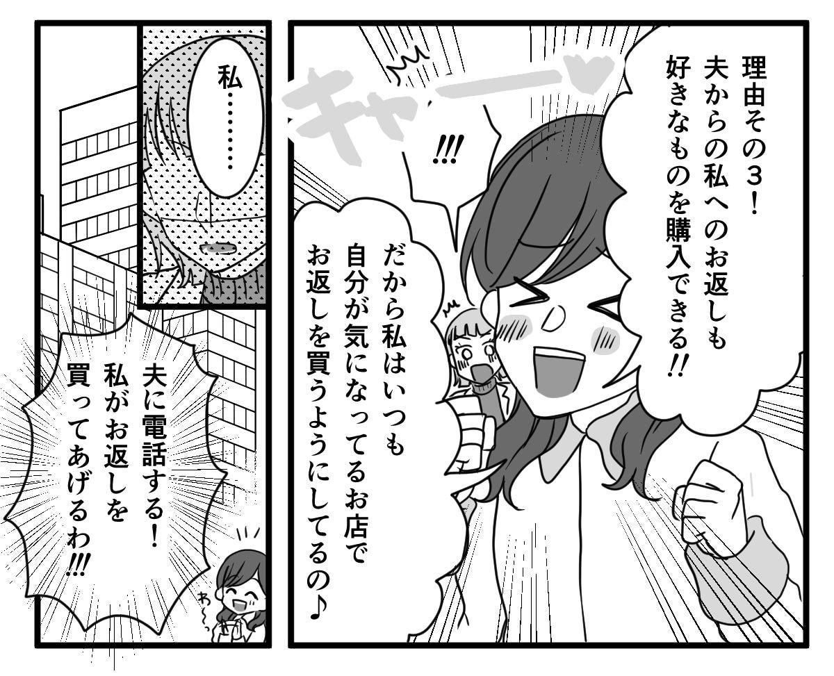 【修正版】3_1_2