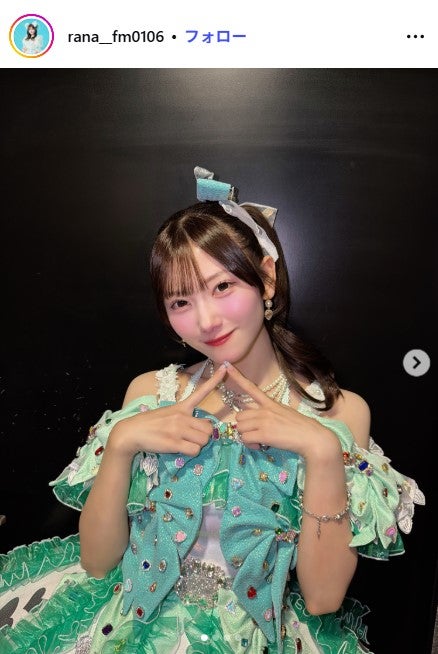 丸山蘭奈Instagramより