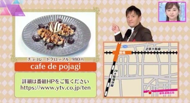 たっぷりのイチゴを使用♡