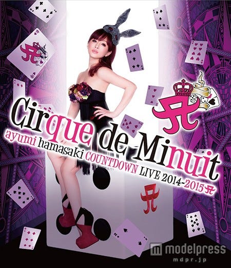浜崎あゆみのLIVE DVD & Blu-ray「ayumi hamasaki COUNTDOWN LIVE 2014-2015 A Cirque de Minuit ~真夜中のサーカス~」(4月8日発売)BD