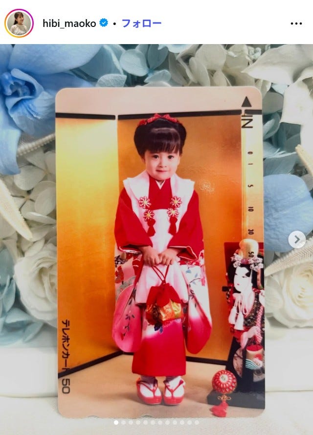 日比麻音子アナウンサーInstagramより