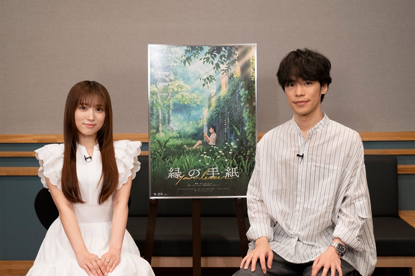 矢吹奈子、小野賢章（提供写真）