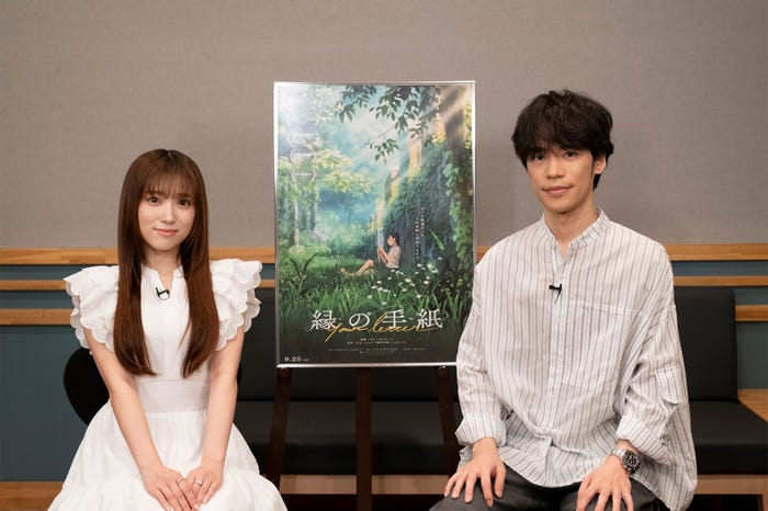 矢吹奈子、小野賢章(提供写真)