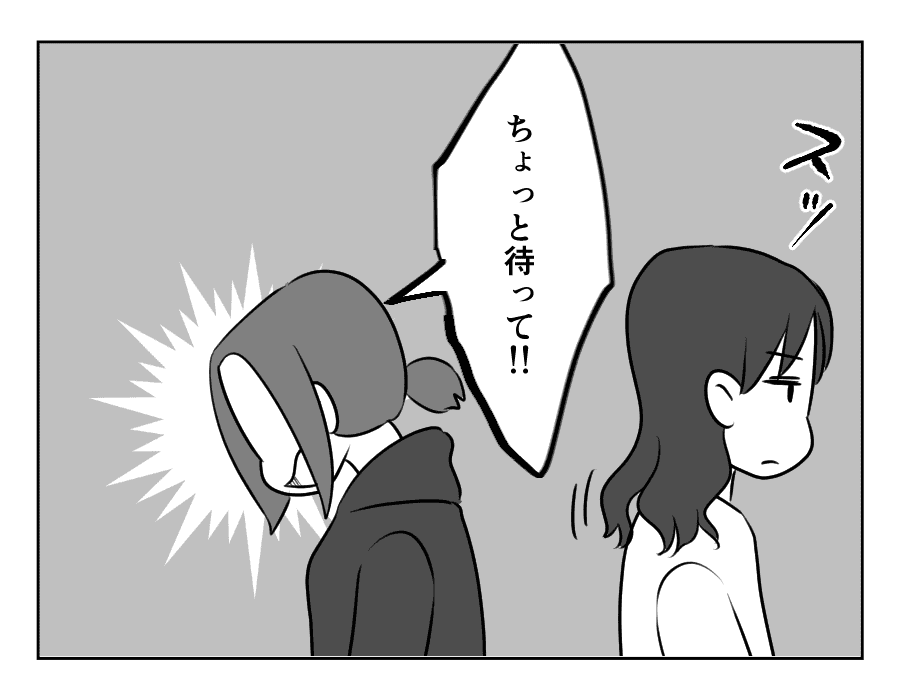 ママ友がストーカー_出力_100