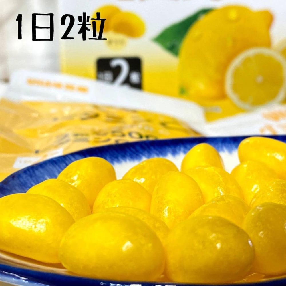 グミサプリビタミンC