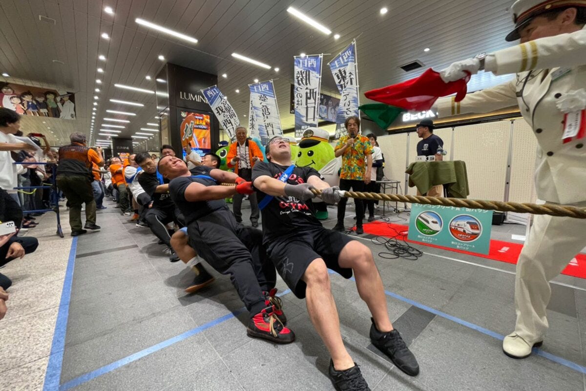 大宮駅東口・西口対抗連結大綱引き大会