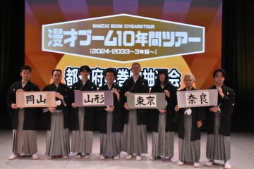 ミルクボーイ駒場 M-1審査員オファー直後「異様な空気だった」 居合わせた芸人仲間が明かす 笑顔一切なしで3キロやせた