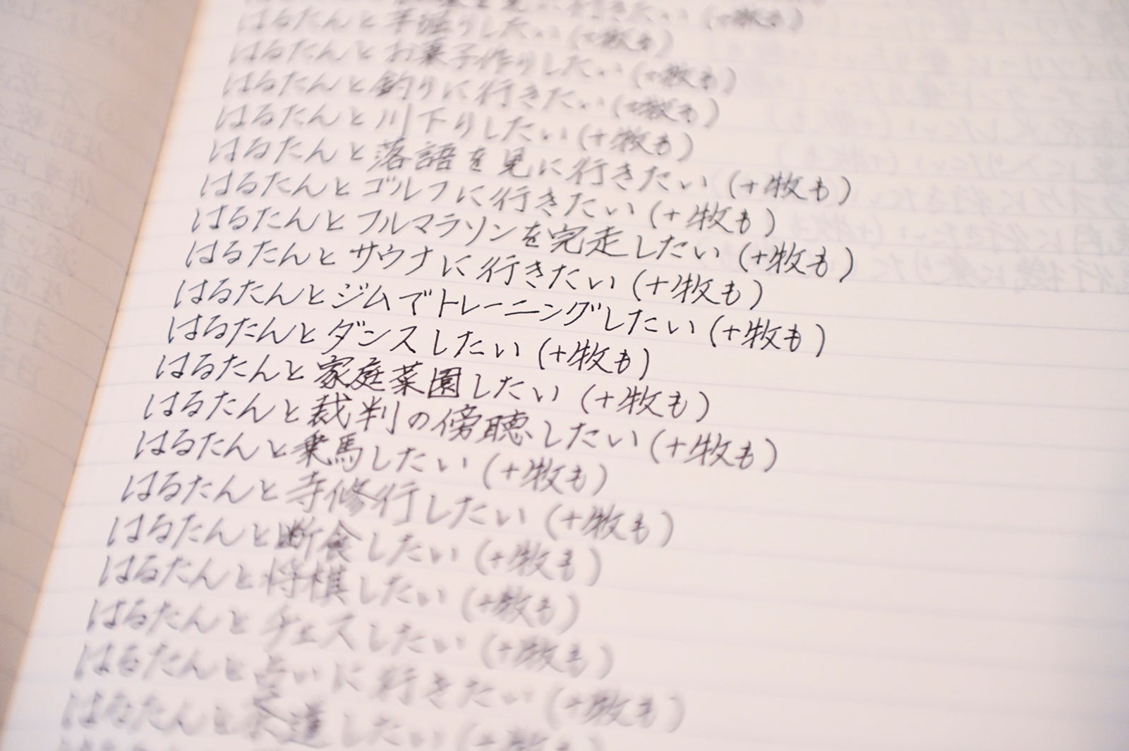 「おっさんずラブ-リターンズ-」第8話（C）テレビ朝日