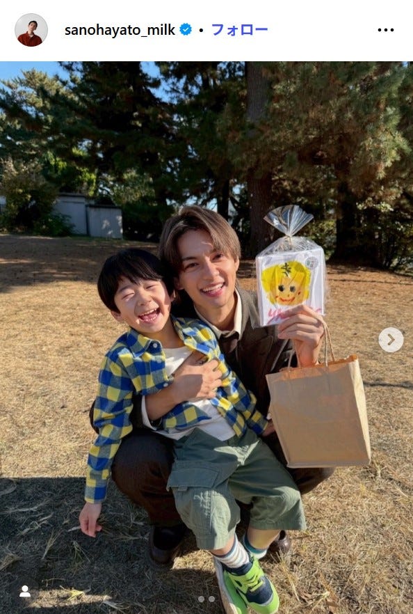 佐野勇斗Instagramより