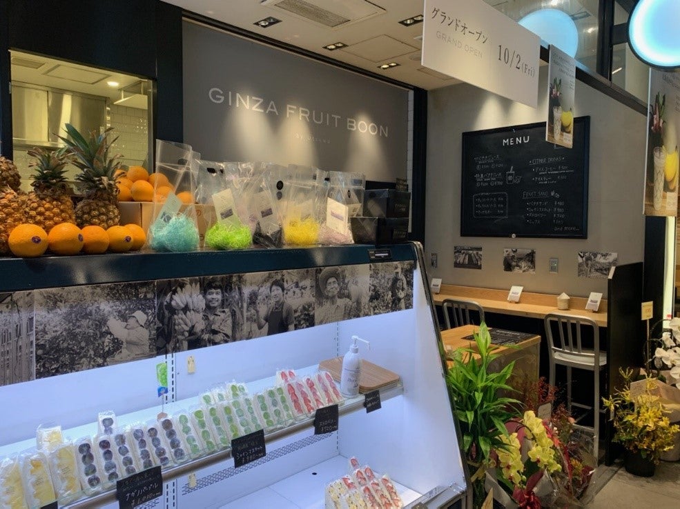 GINZA FRUIT BOON by Utsuwa／画像提供：大器