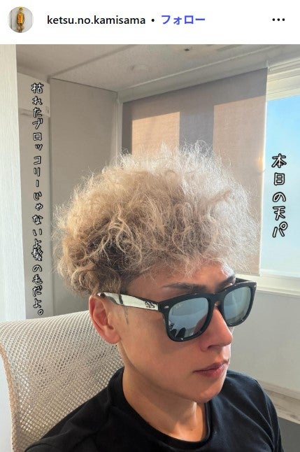 樽美酒研二Instagramより