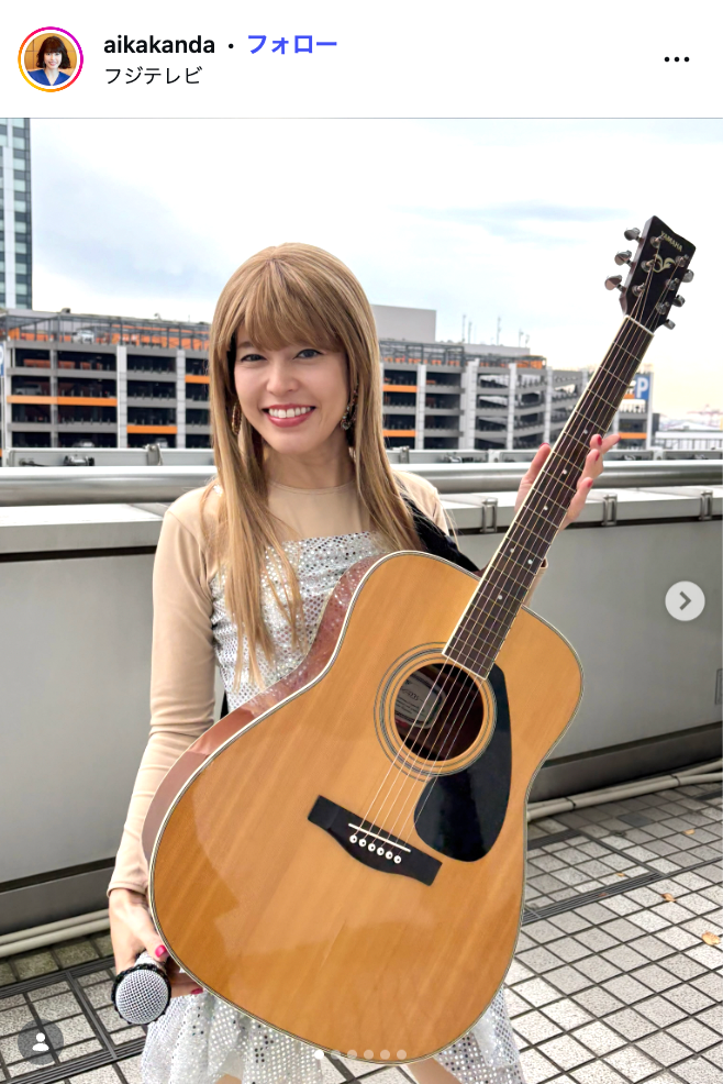 神田愛花Instagramより