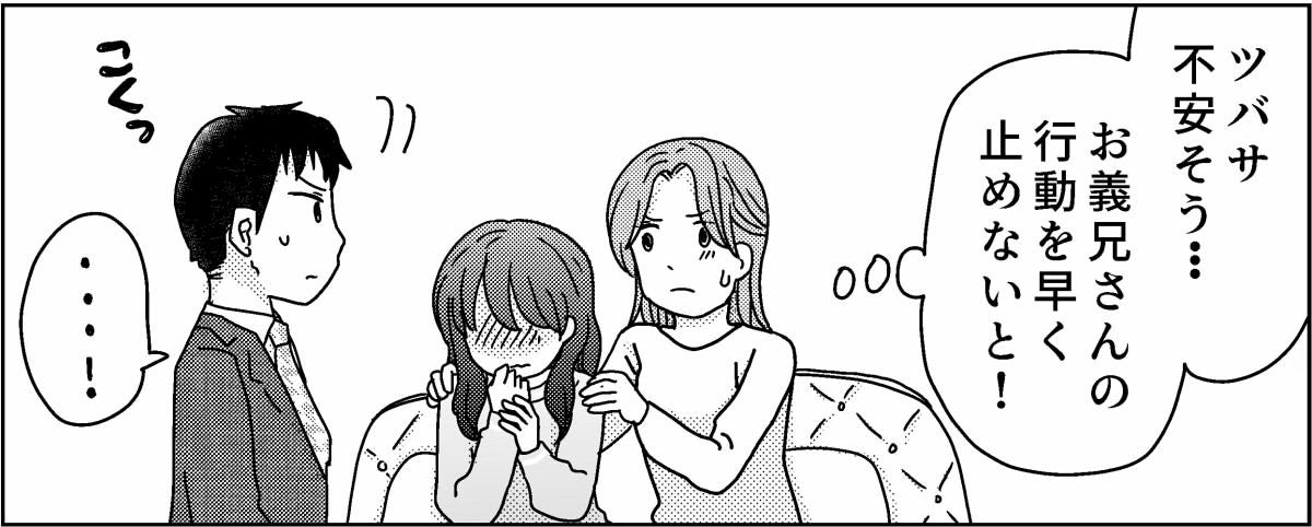 2-9