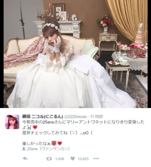 “姫”にこるんが可愛すぎ！マリー・アントワネットに変身で驚き＆絶賛の声