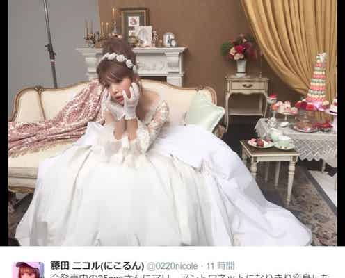 “姫”にこるんが可愛すぎ!マリー・アントワネットに変身で驚き&絶賛の声
