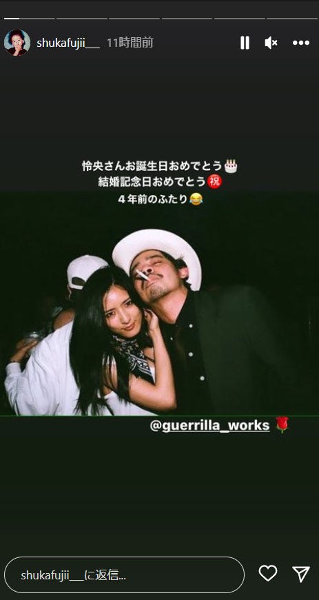 藤井萩花Instagramストーリーズより