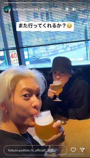 吉野北人公式Instagramストーリーズより 