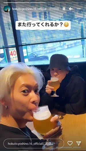 吉野北人公式Instagramストーリーズより