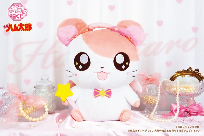 「とっとこハム太郎」キャラ福くじ(C)河井リツ子/小学館・SMDE(C)河井リツ子/小学館・SMDE・テレビ東京(C)とっとこ8686プロジェクト 2001