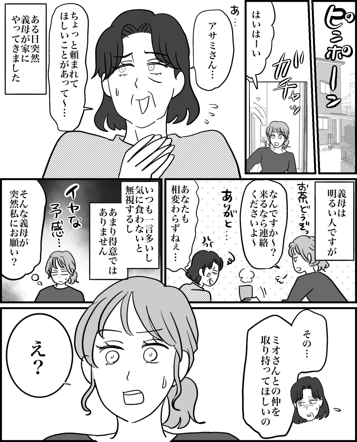 1-1